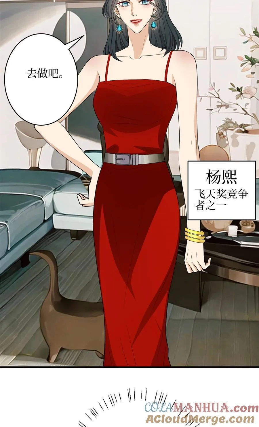 332 邀约？威胁！ 第4页