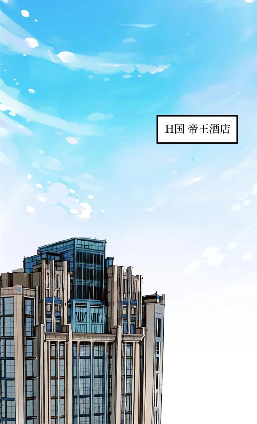 332 邀约？威胁！ 第9页