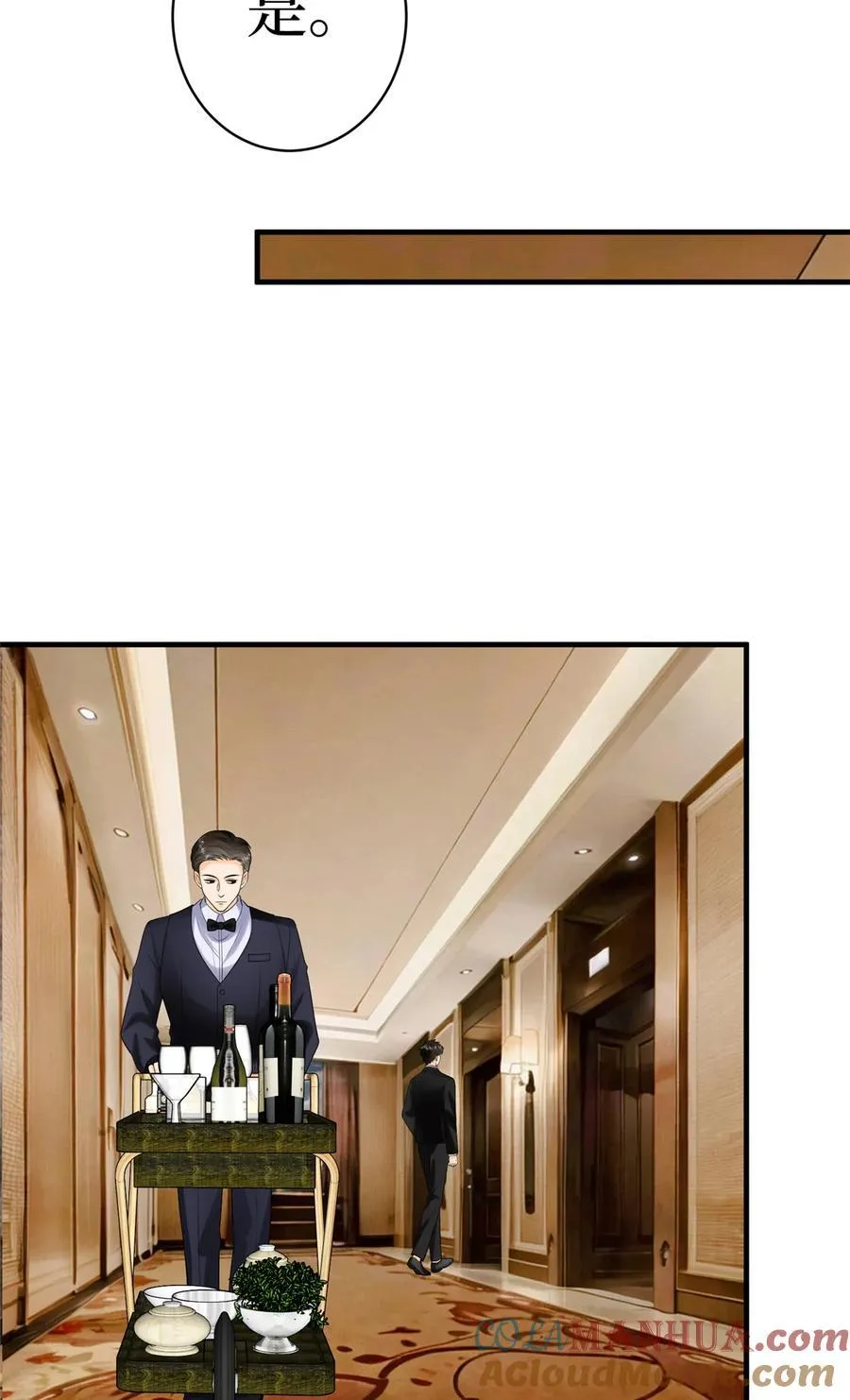 332 邀约？威胁！ 第13页