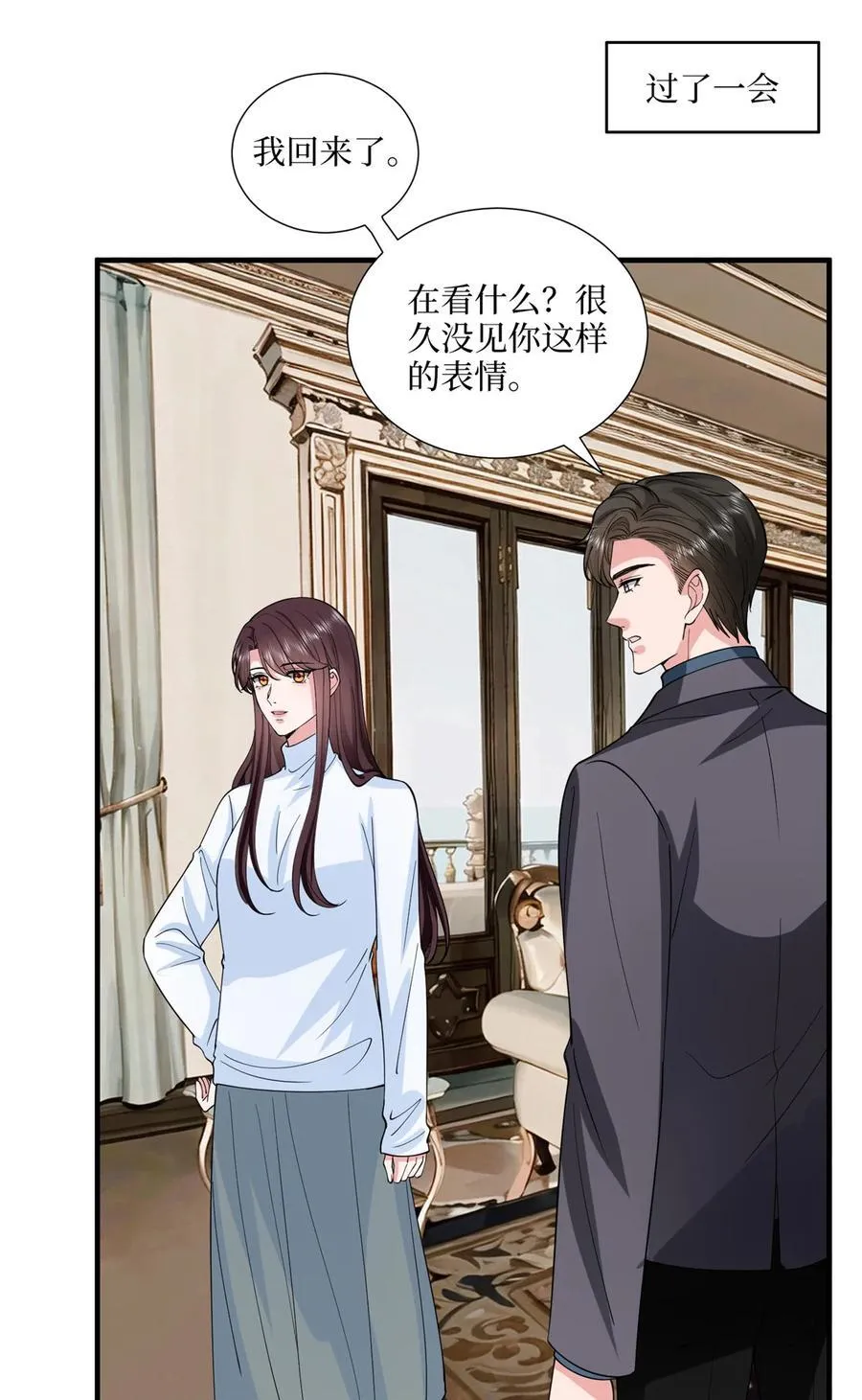 332 邀约？威胁！ 第18页
