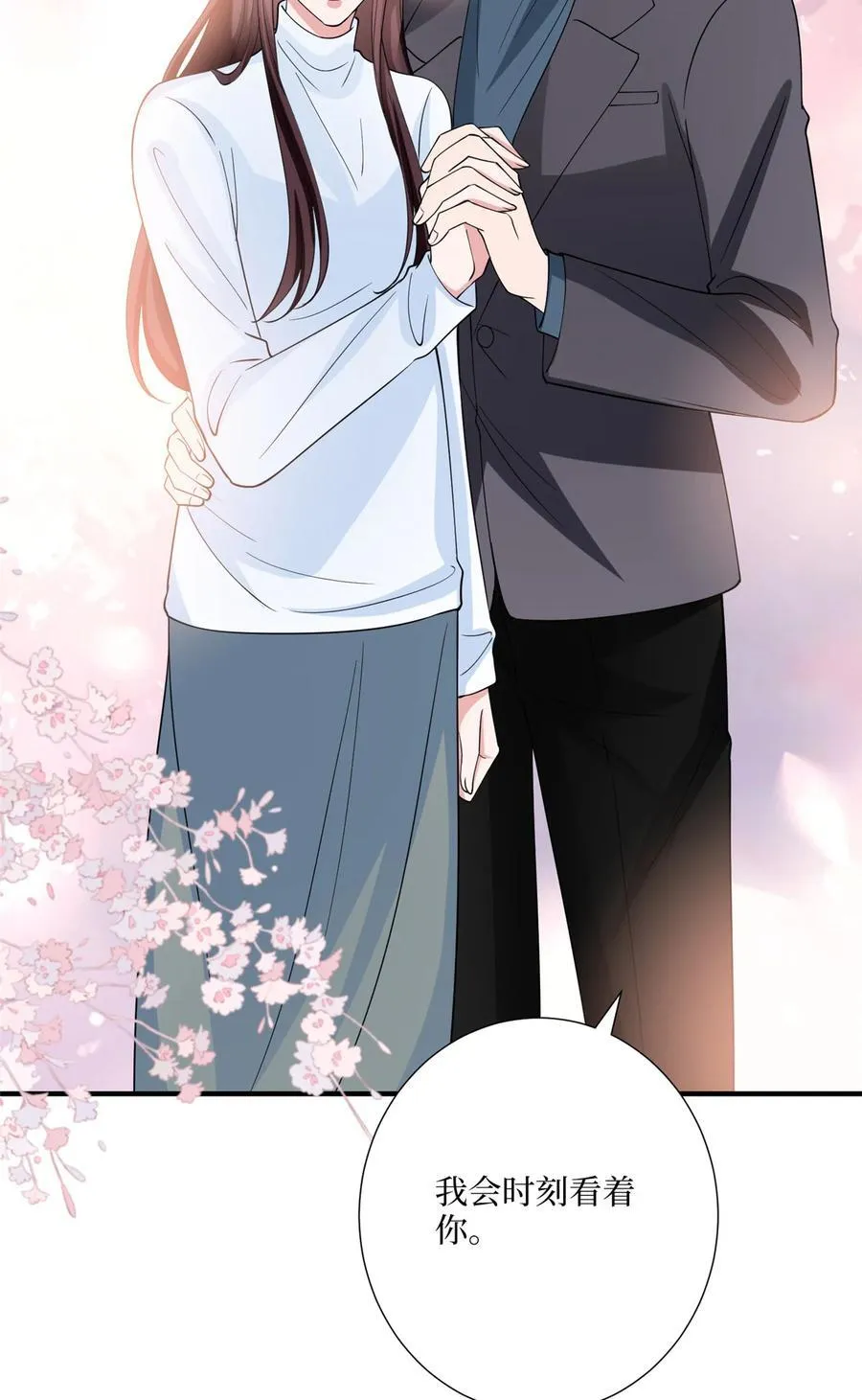 332 邀约？威胁！ 第23页