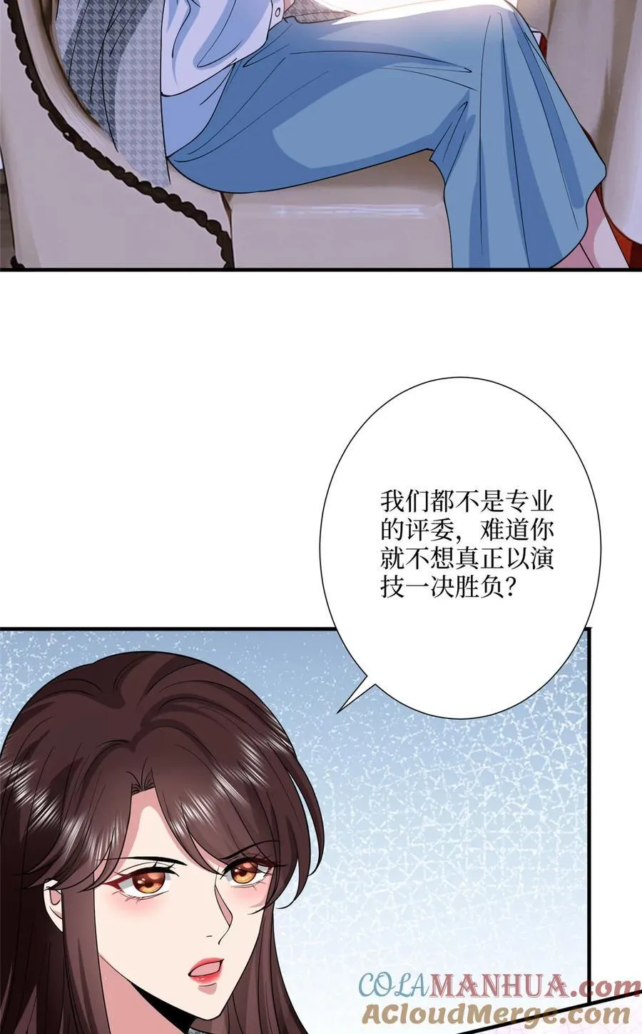 332 邀约？威胁！ 第37页
