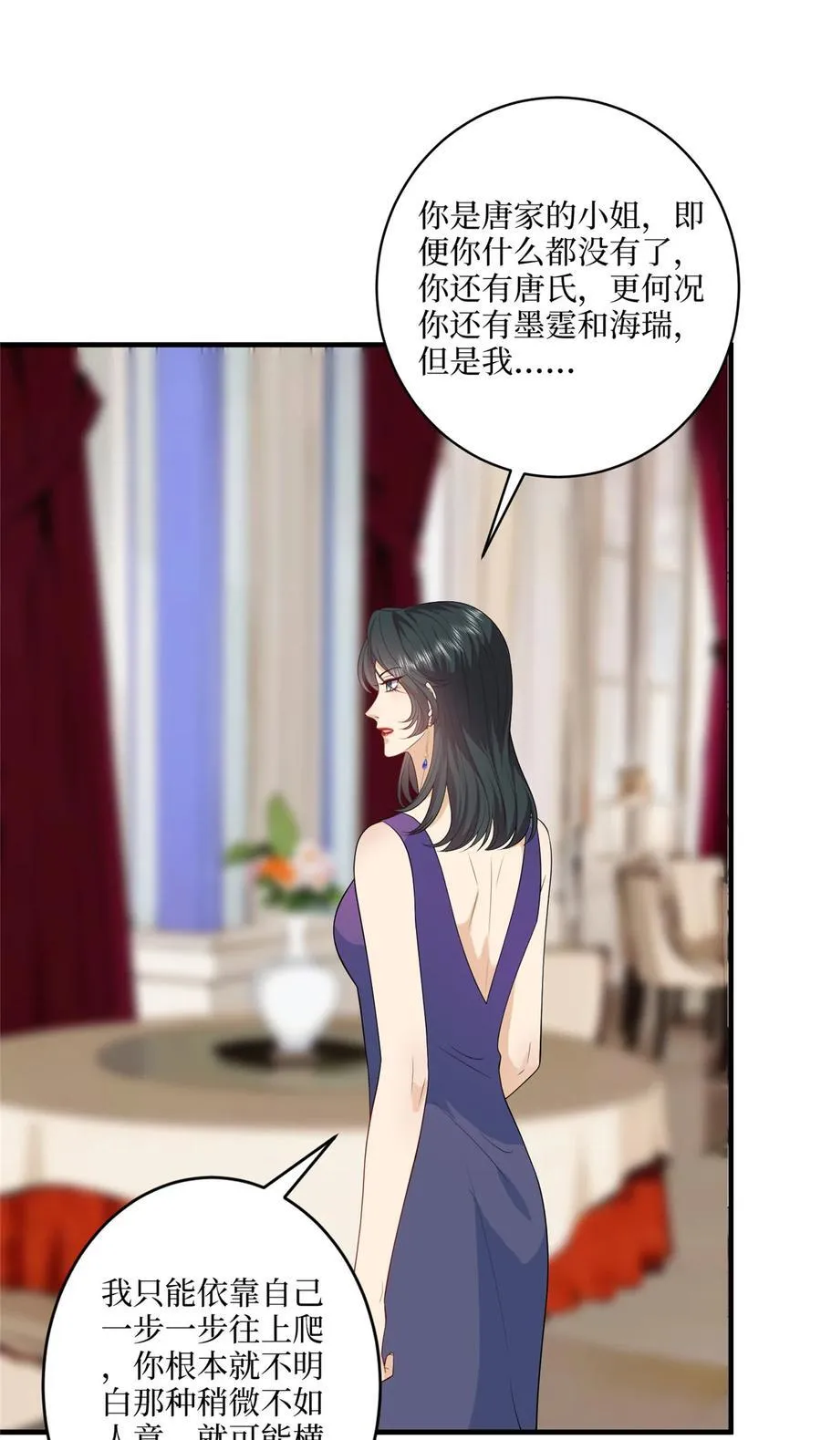 332 邀约？威胁！ 第39页