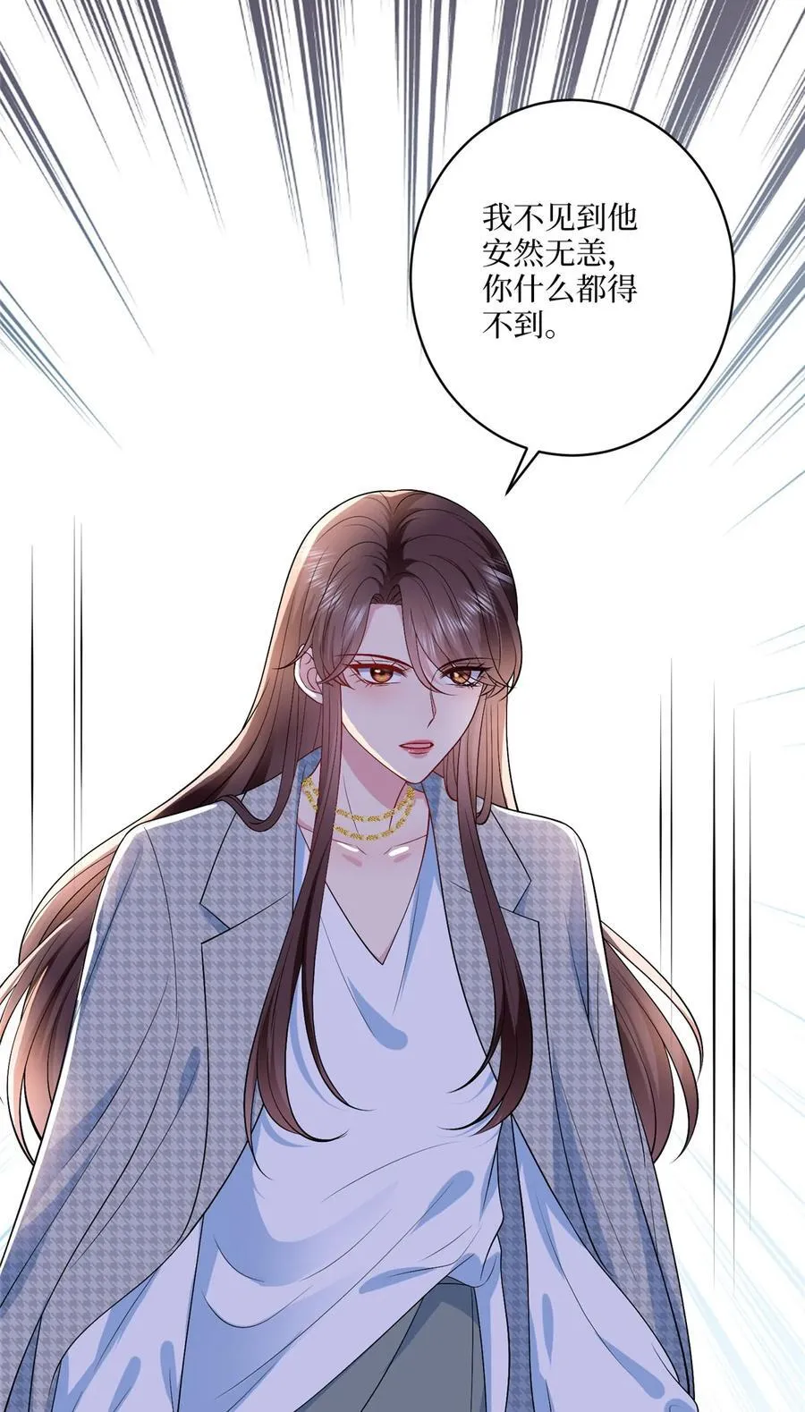 332 邀约？威胁！ 第44页