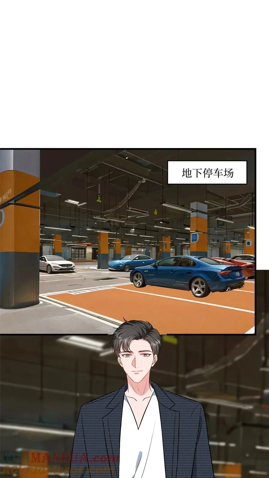 333 其实我只是挡箭牌 第3页