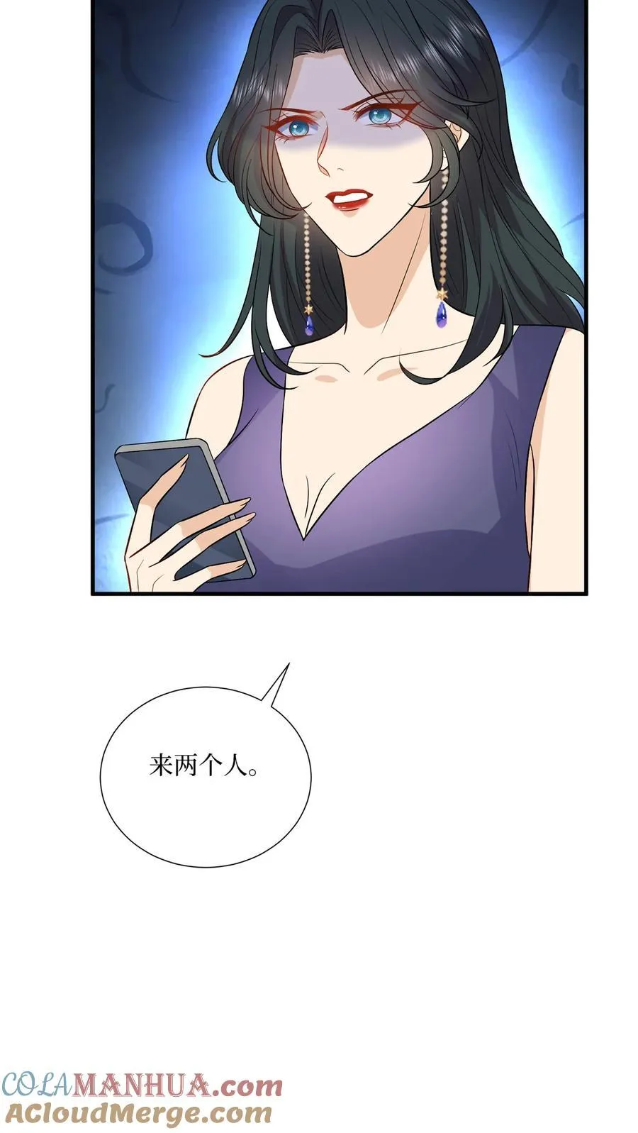 333 其实我只是挡箭牌 第13页