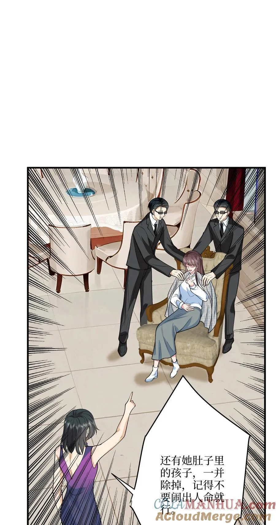 333 其实我只是挡箭牌 第27页