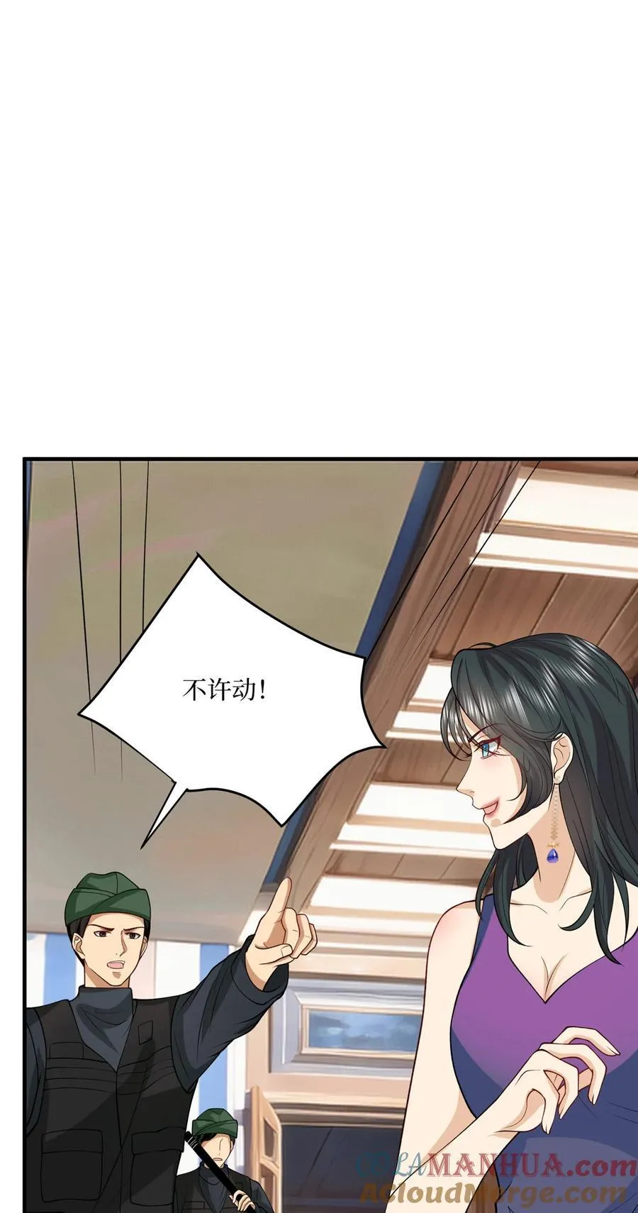 333 其实我只是挡箭牌 第29页