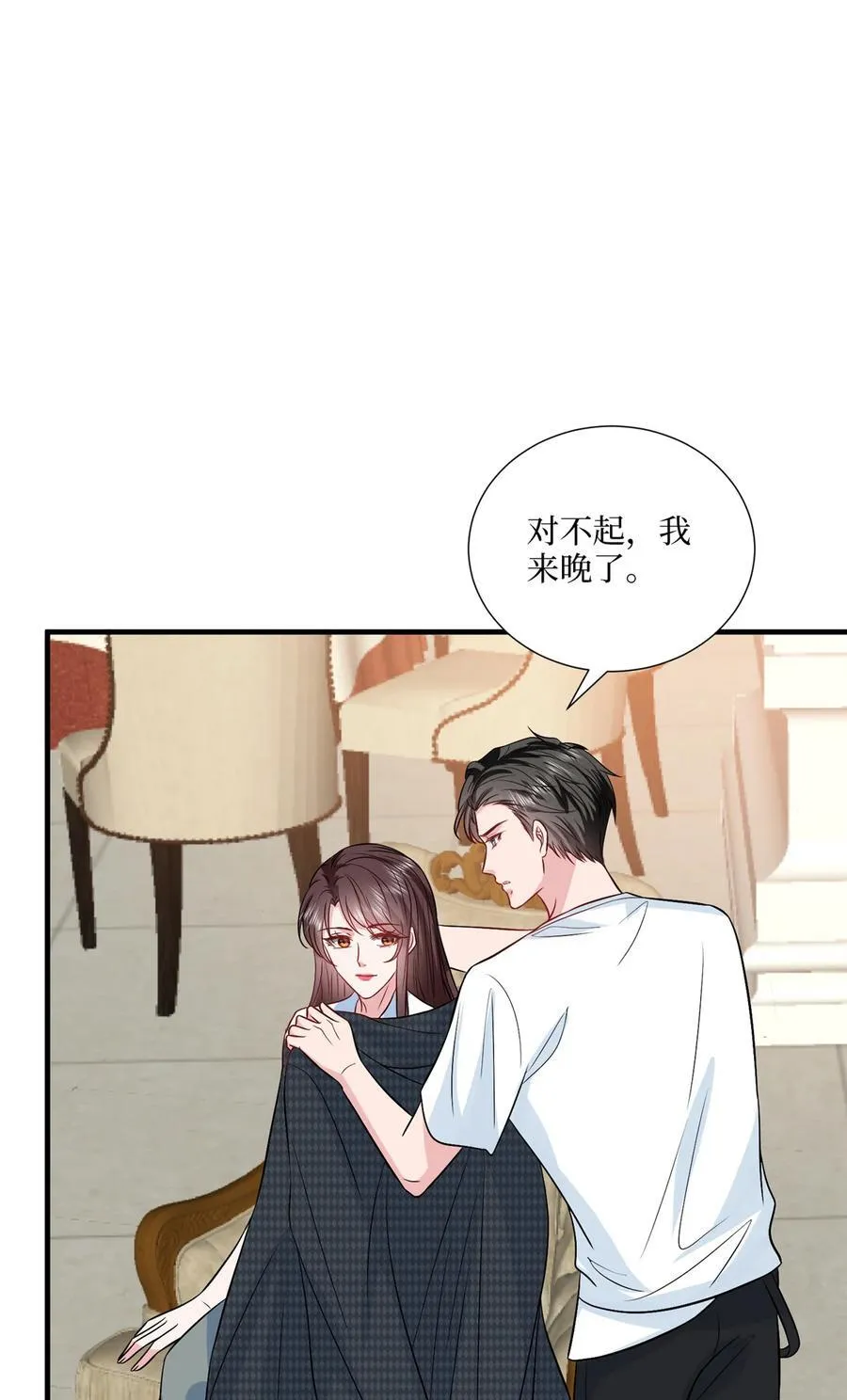 333 其实我只是挡箭牌 第34页