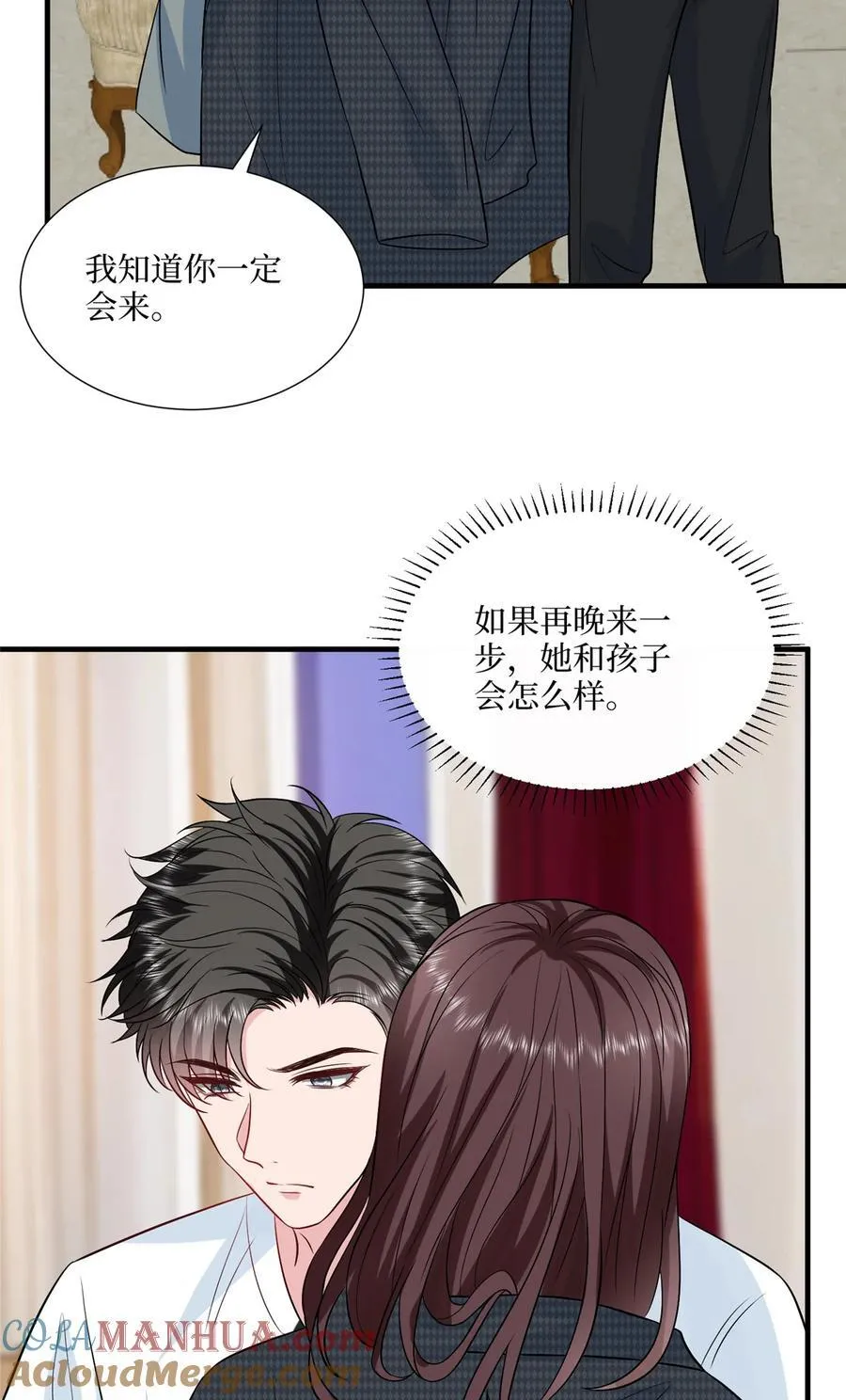 333 其实我只是挡箭牌 第35页