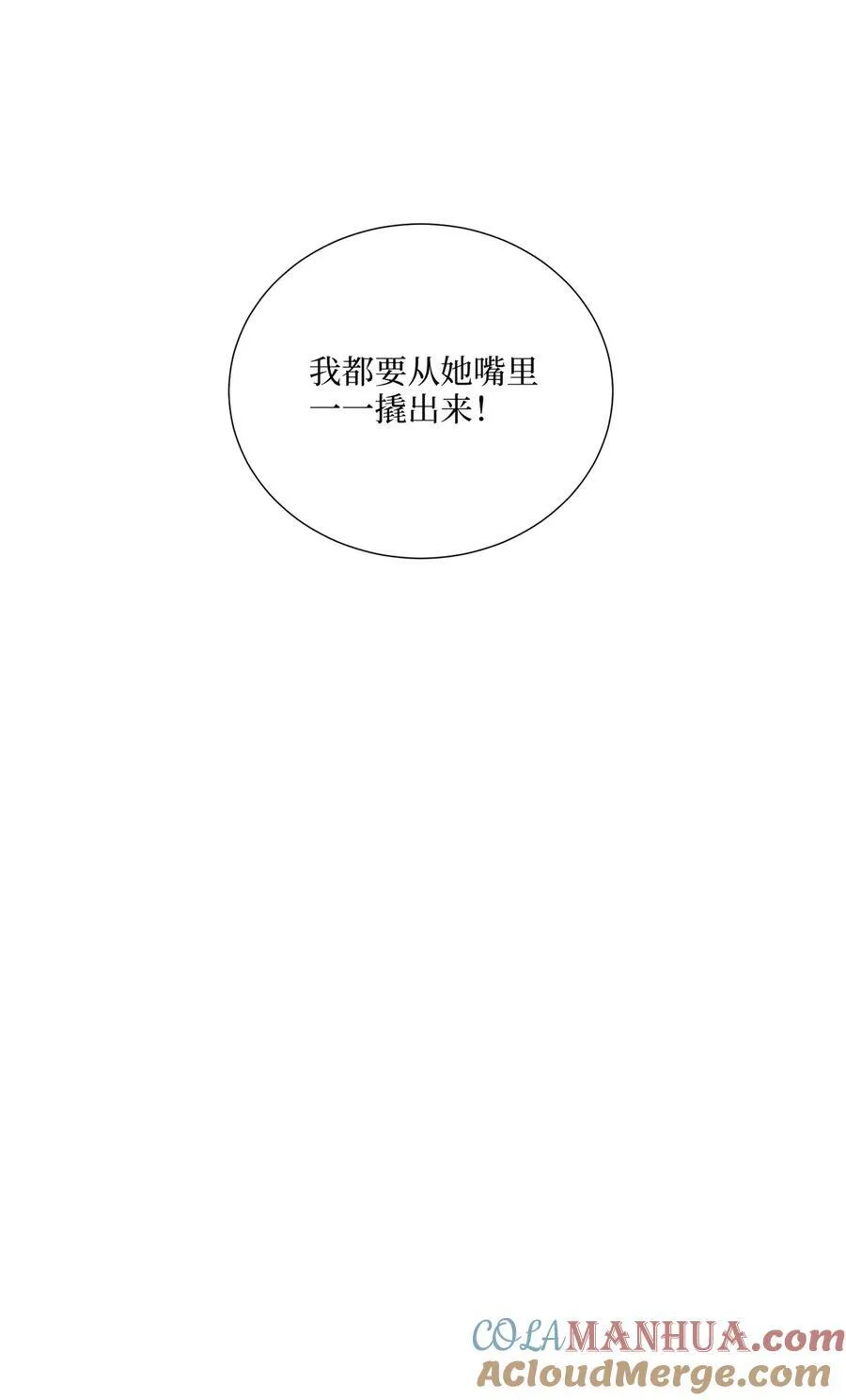 333 其实我只是挡箭牌 第39页