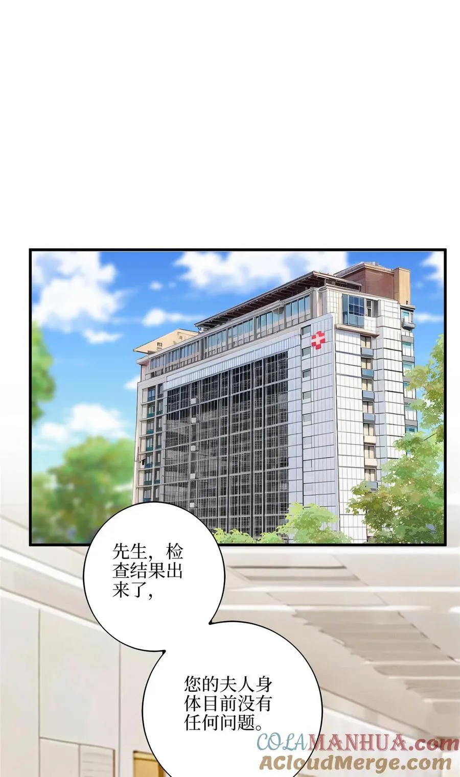 334 我们很相爱 第3页