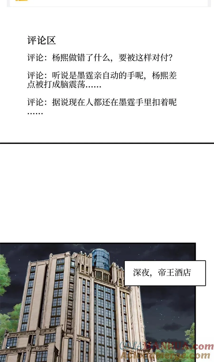 334 我们很相爱 第9页