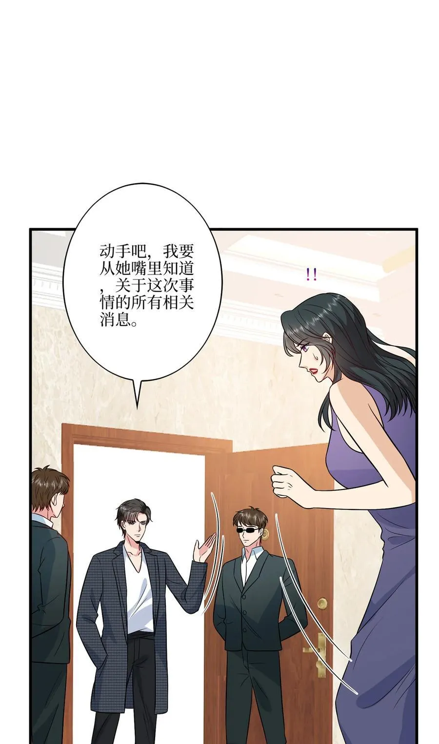 334 我们很相爱 第14页