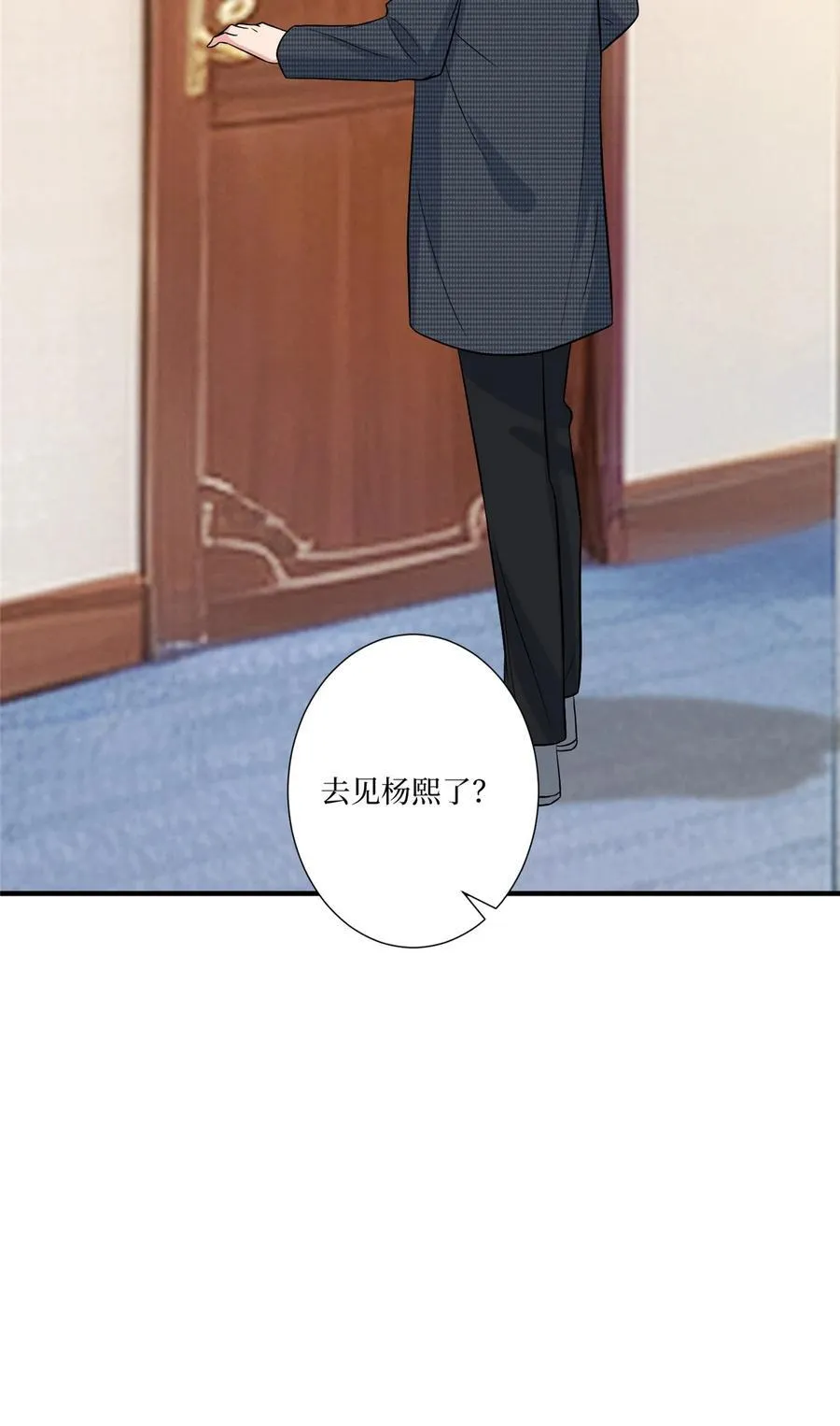334 我们很相爱 第24页
