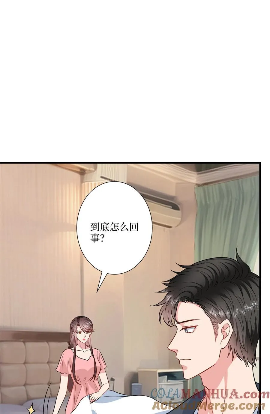 334 我们很相爱 第25页