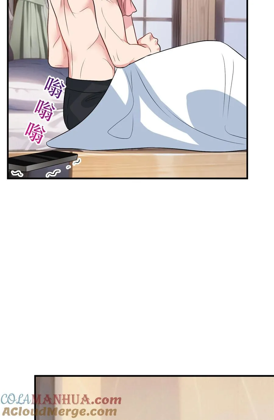 334 我们很相爱 第29页