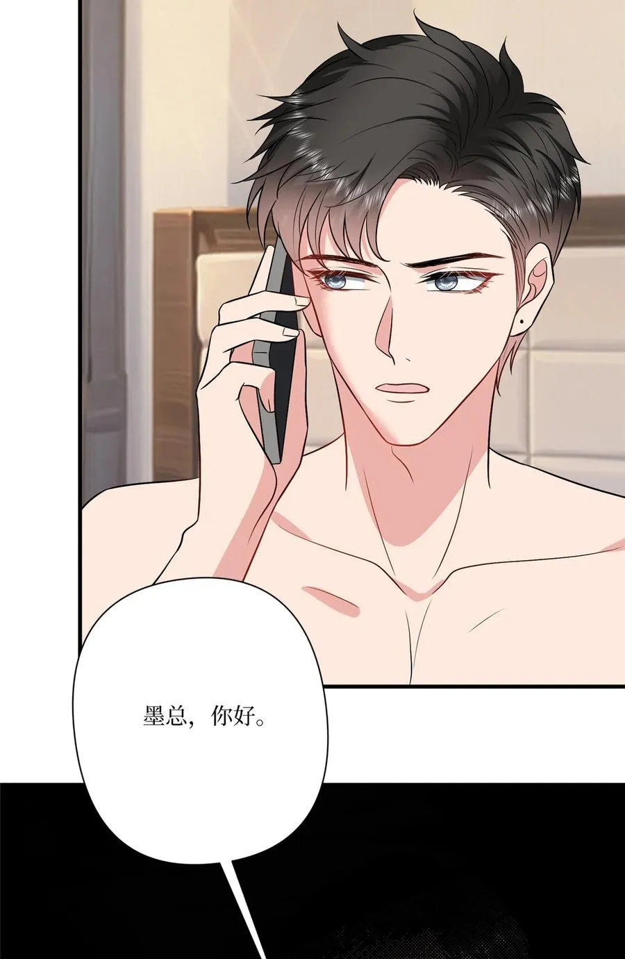 334 我们很相爱 第30页