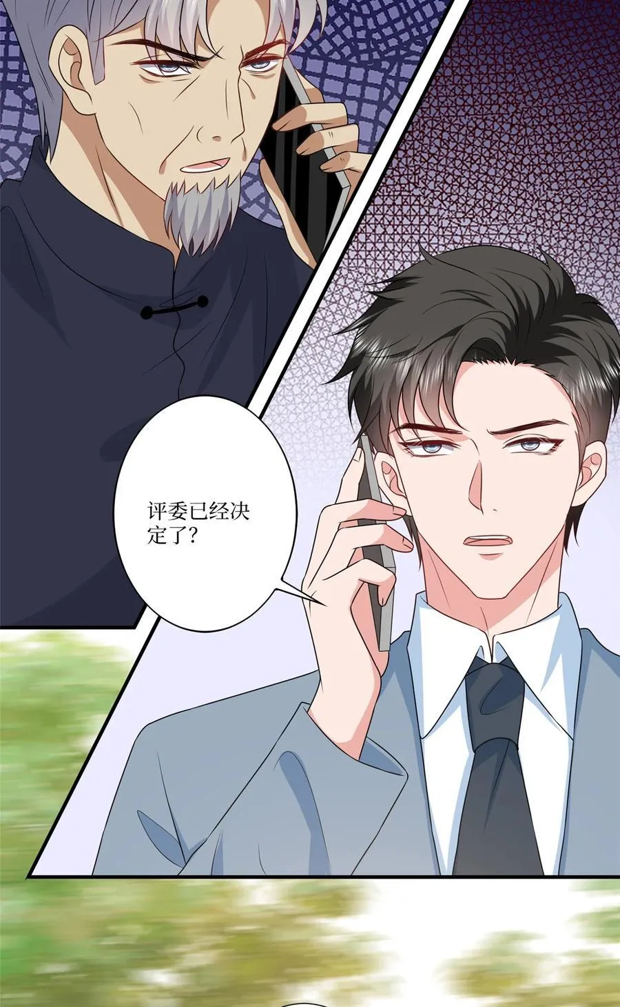 335 墨霆真该被抓！ 第8页