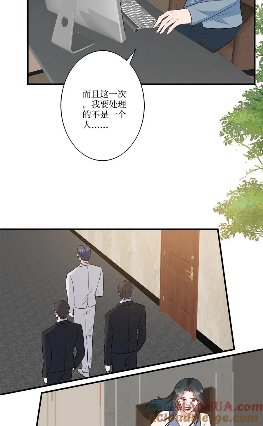 335 墨霆真该被抓！ 第13页