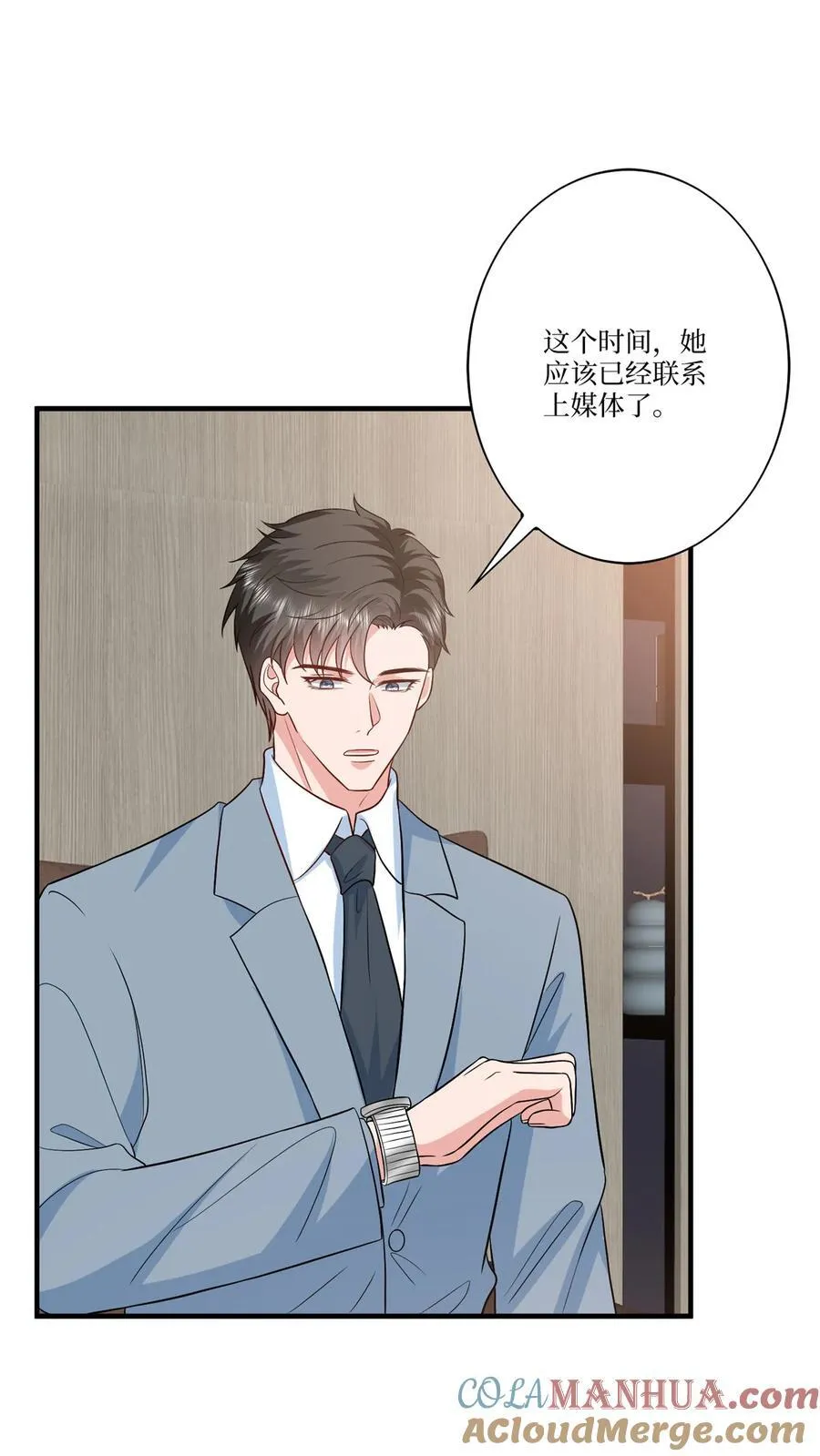 335 墨霆真该被抓！ 第15页
