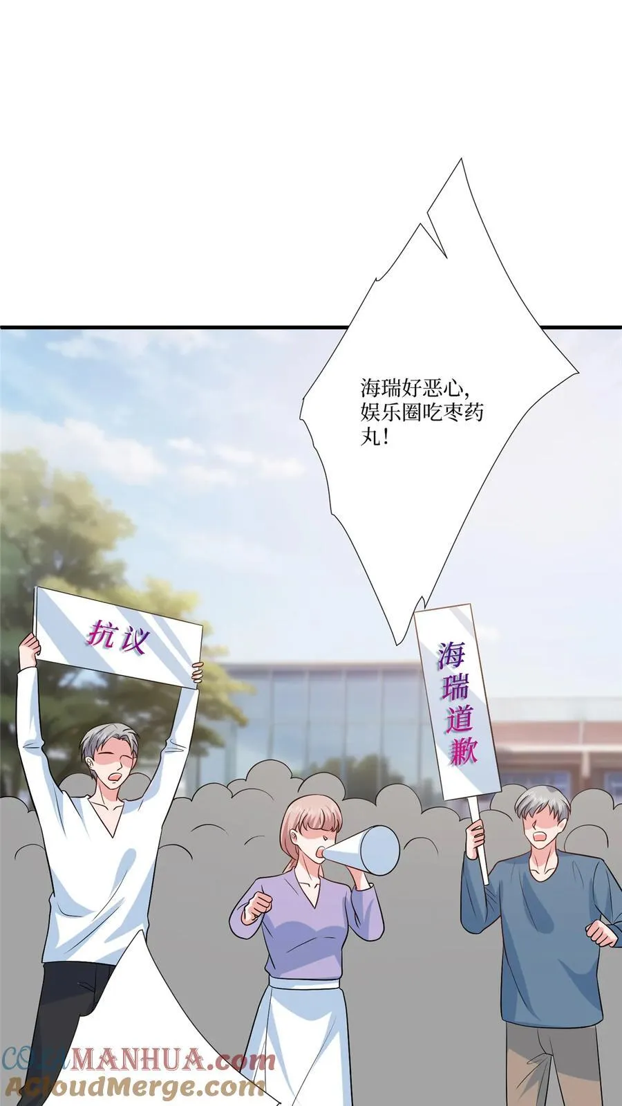 335 墨霆真该被抓！ 第19页