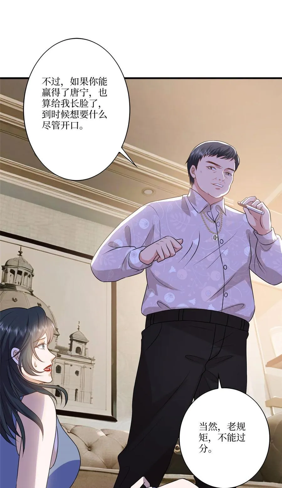 335 墨霆真该被抓！ 第26页