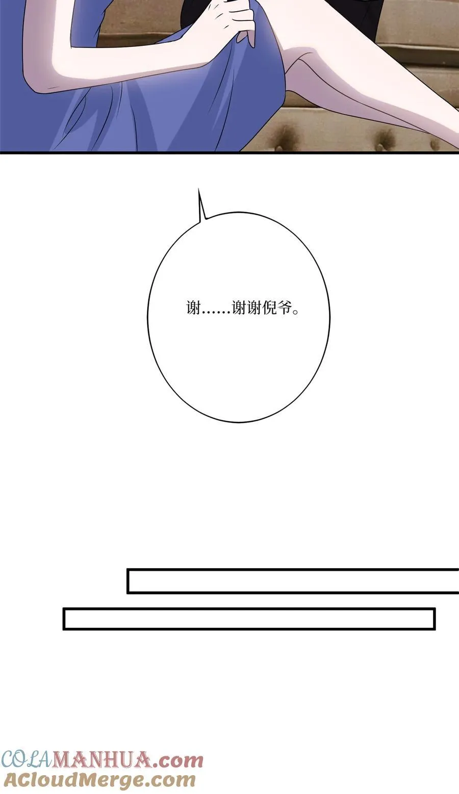 335 墨霆真该被抓！ 第27页