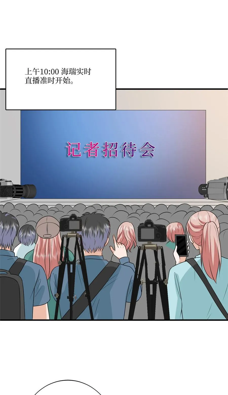 335 墨霆真该被抓！ 第28页