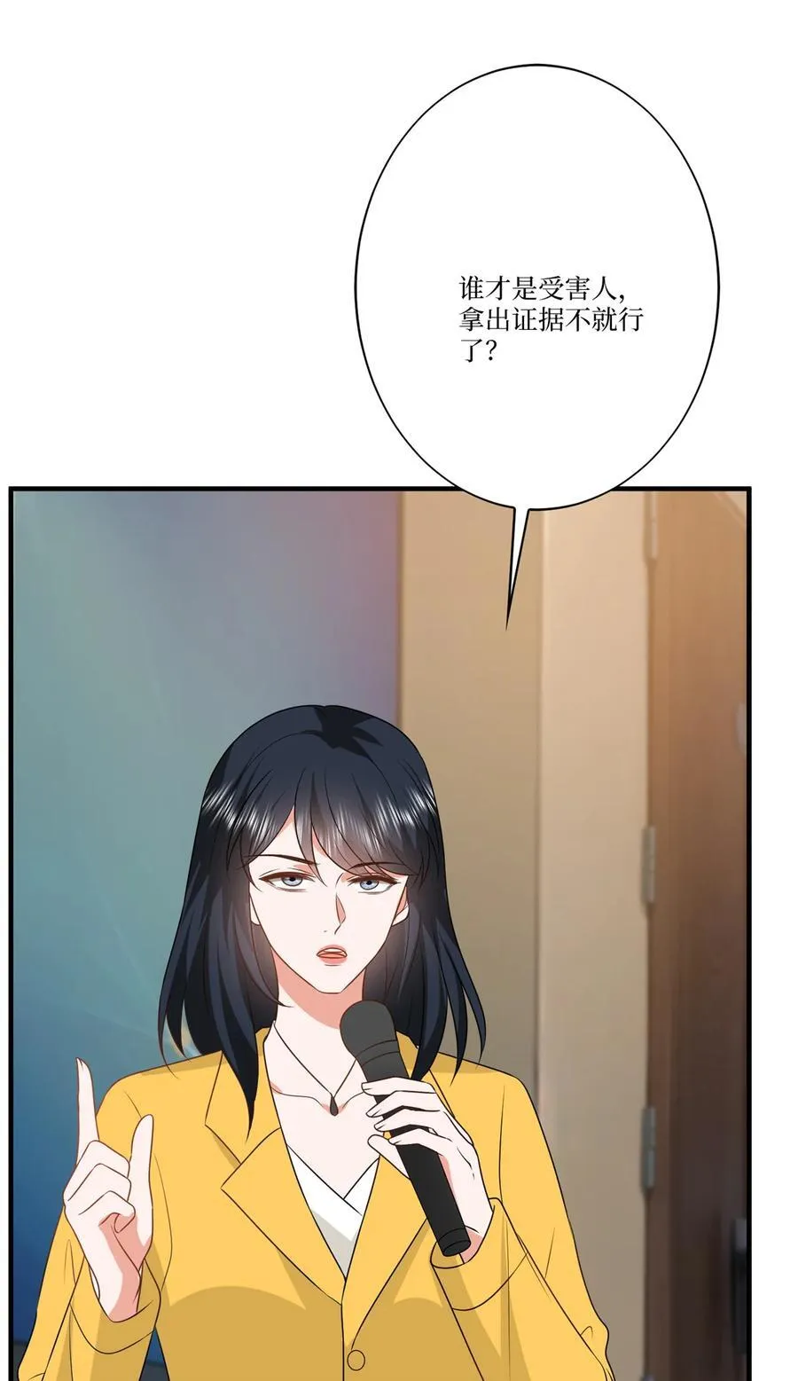 335 墨霆真该被抓！ 第34页