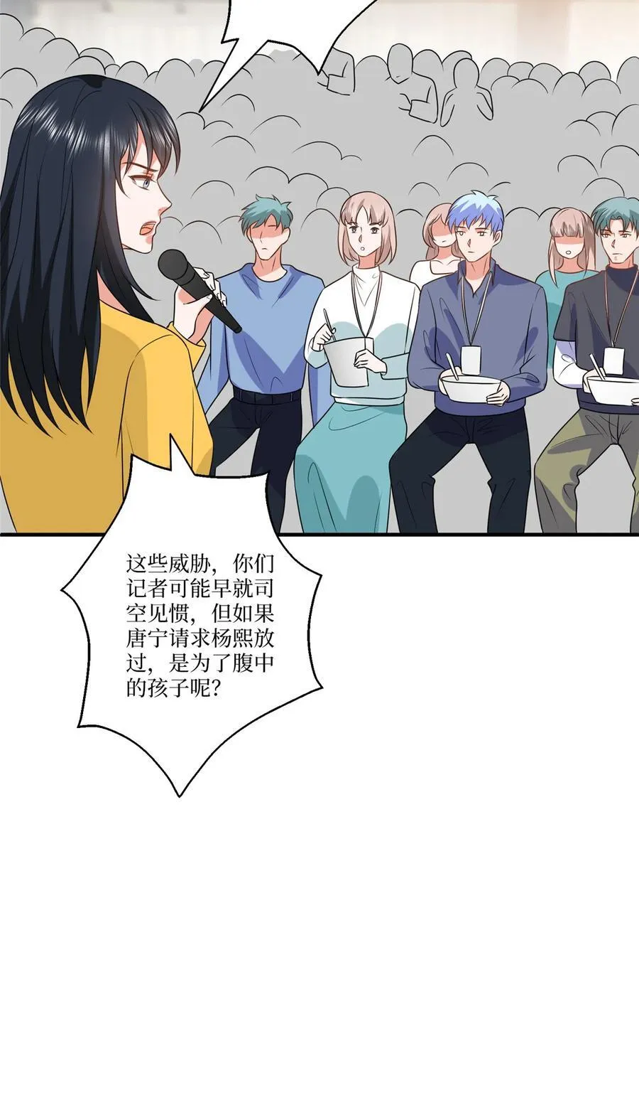 335 墨霆真该被抓！ 第36页