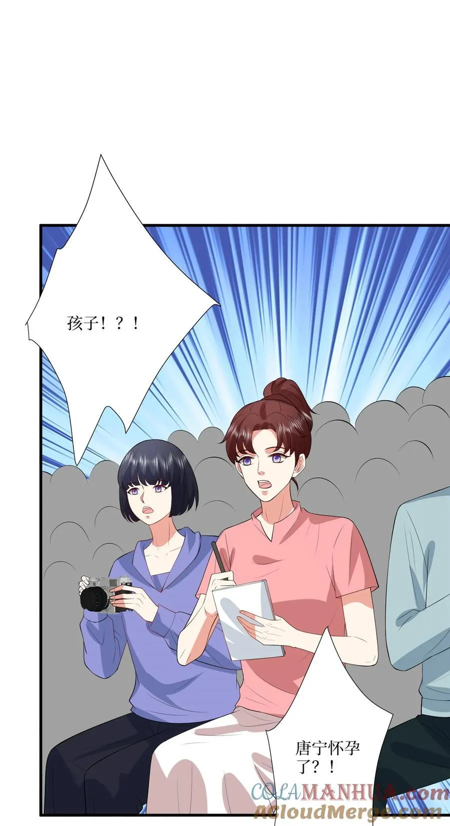 335 墨霆真该被抓！ 第37页