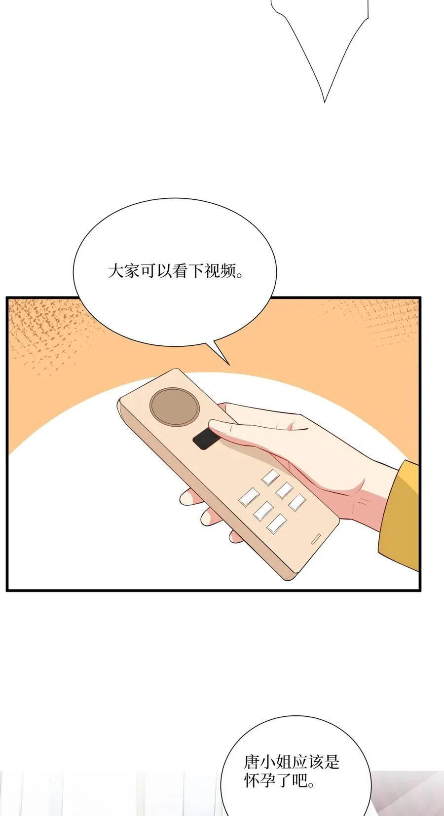 335 墨霆真该被抓！ 第38页