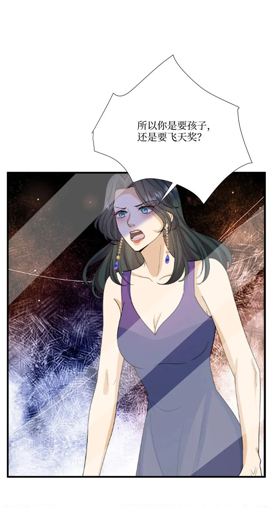 335 墨霆真该被抓！ 第40页