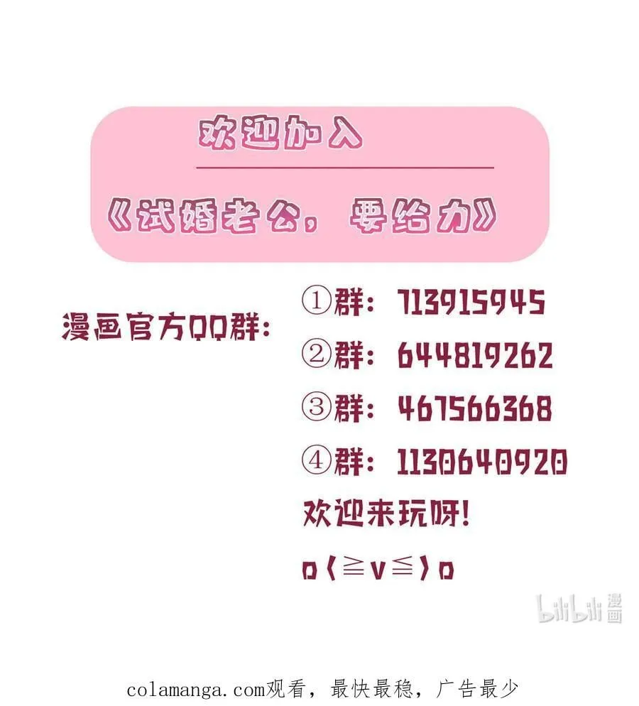 335 墨霆真该被抓！ 第44页