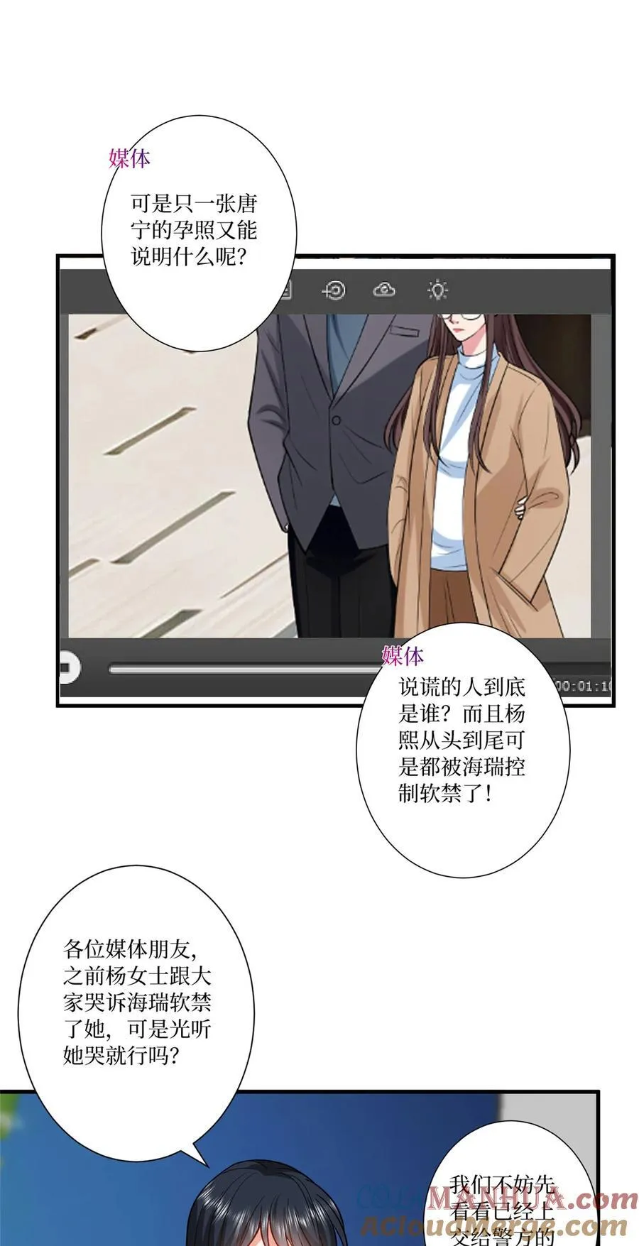 336 是她自导自演 第3页