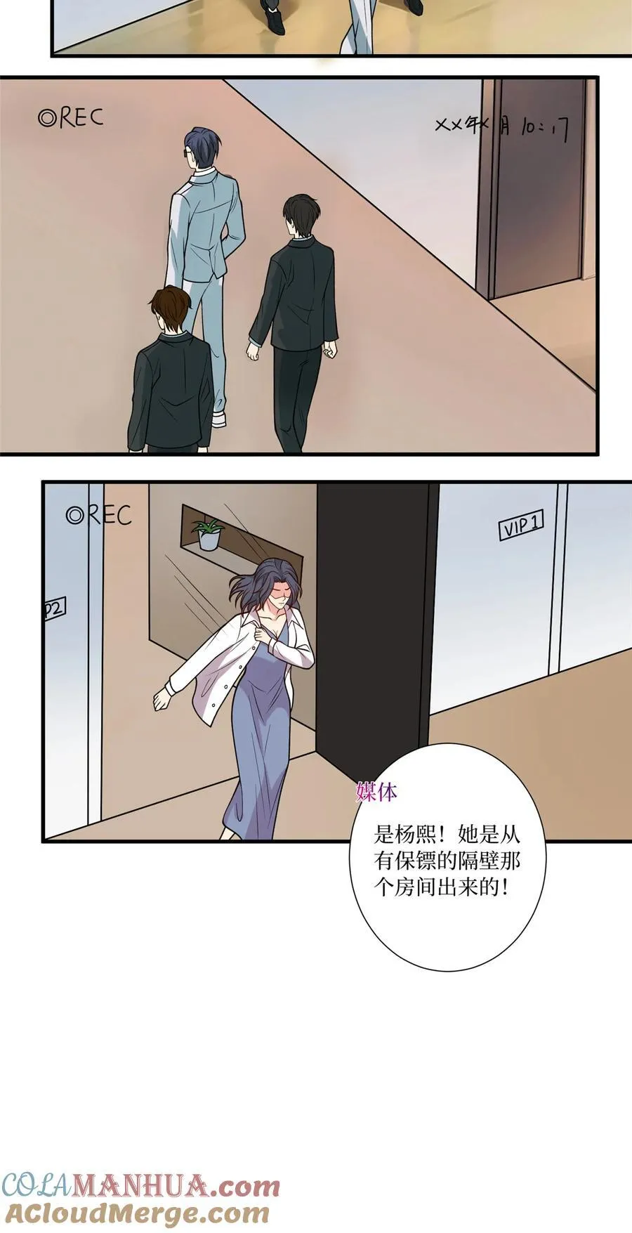 336 是她自导自演 第5页