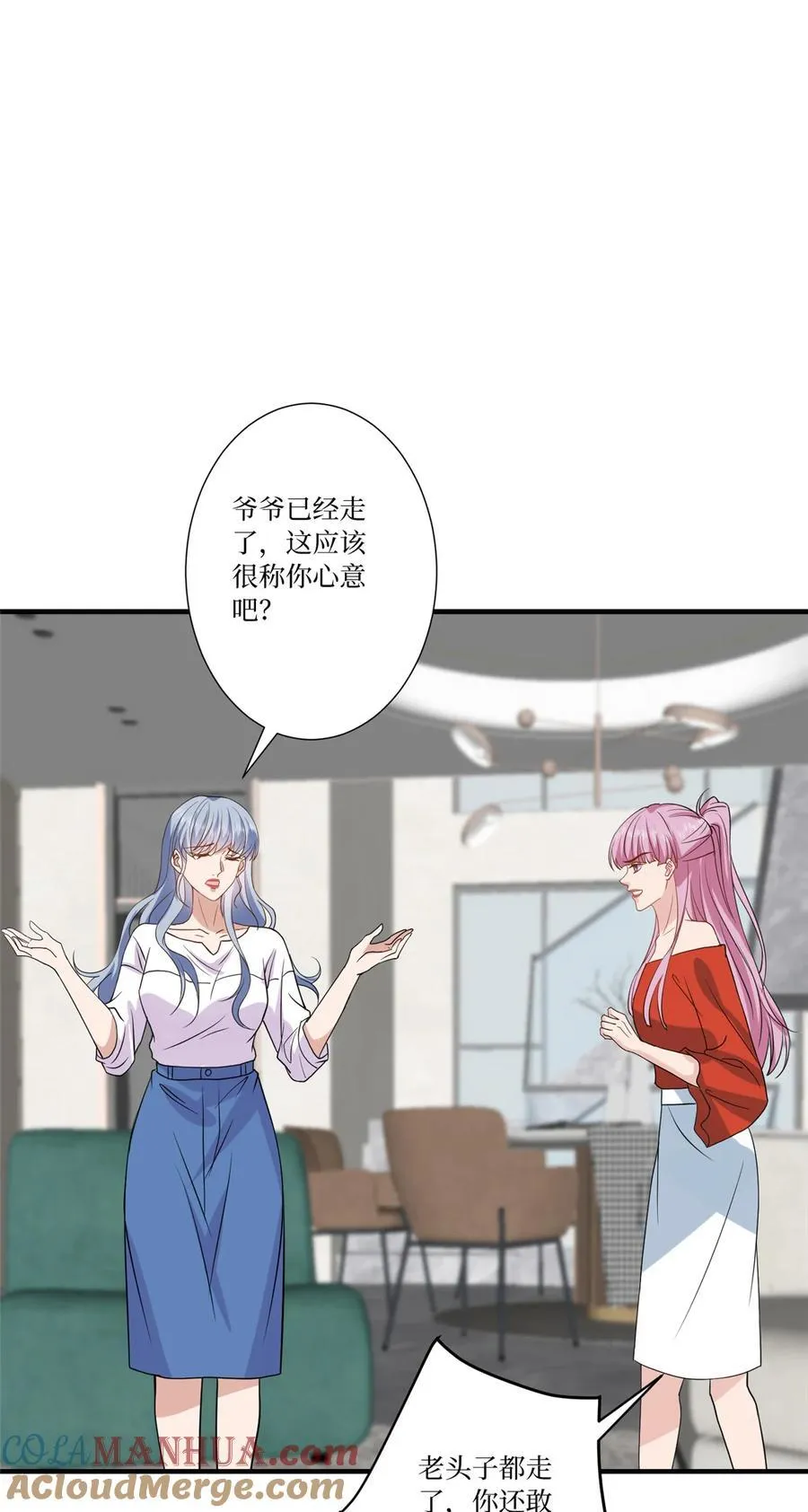 336 是她自导自演 第33页