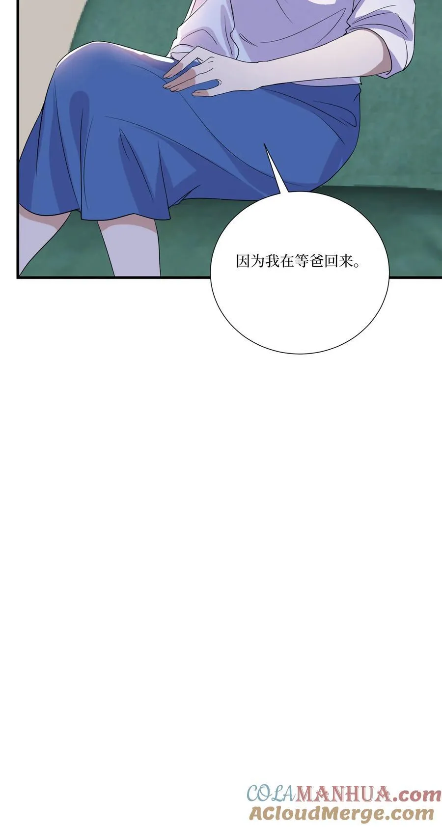336 是她自导自演 第35页