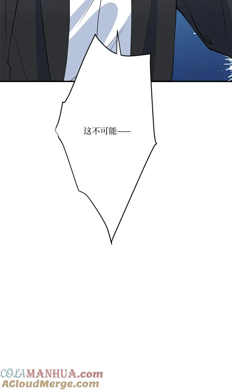 337 你没有权利让我滚 第43页