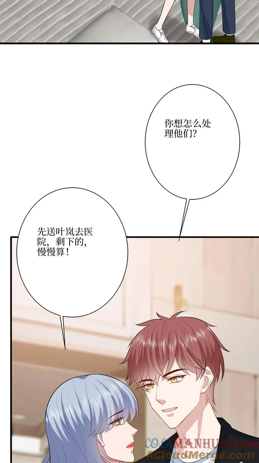 338 她流产了 第16页