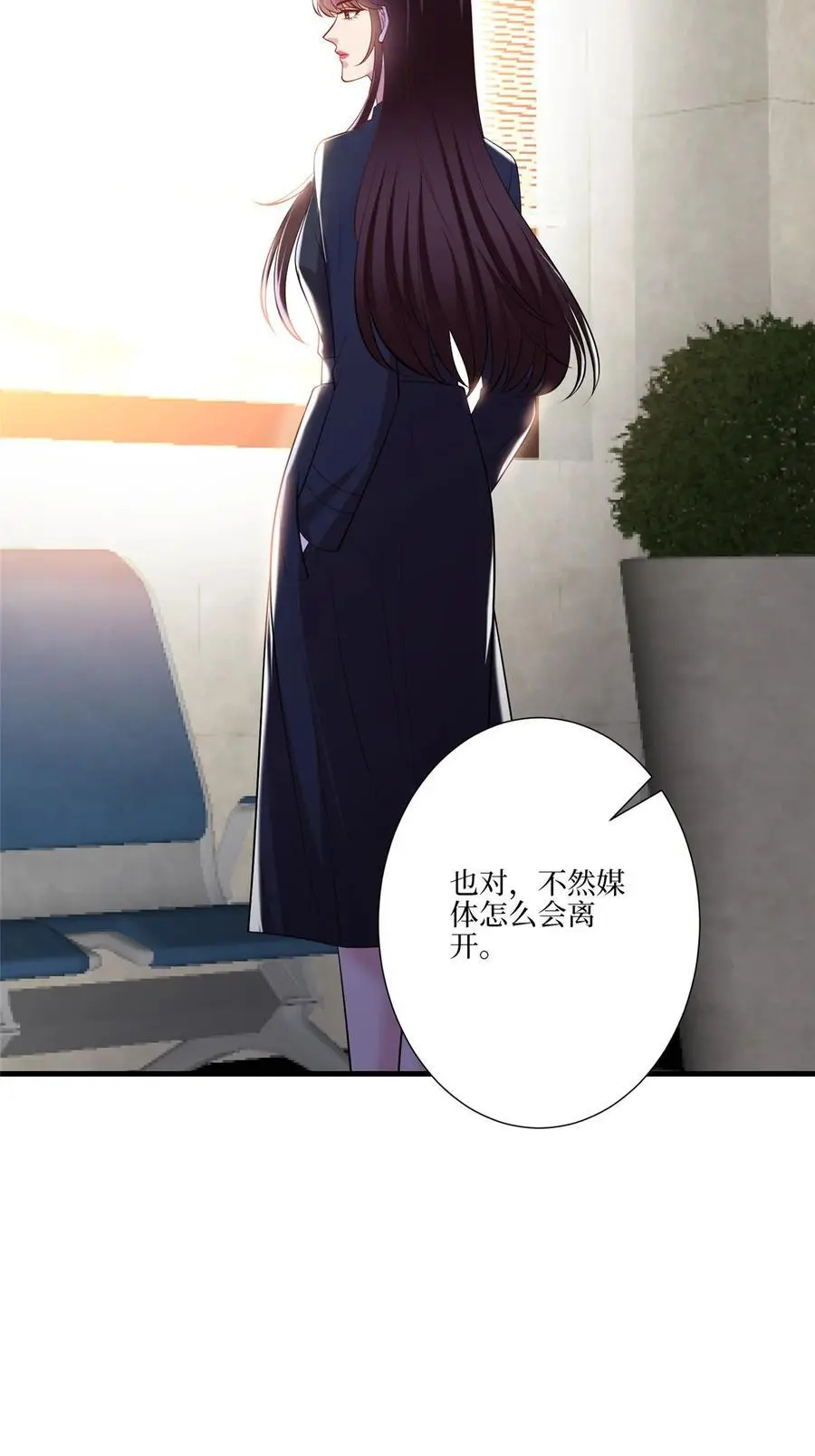 338 她流产了 第35页