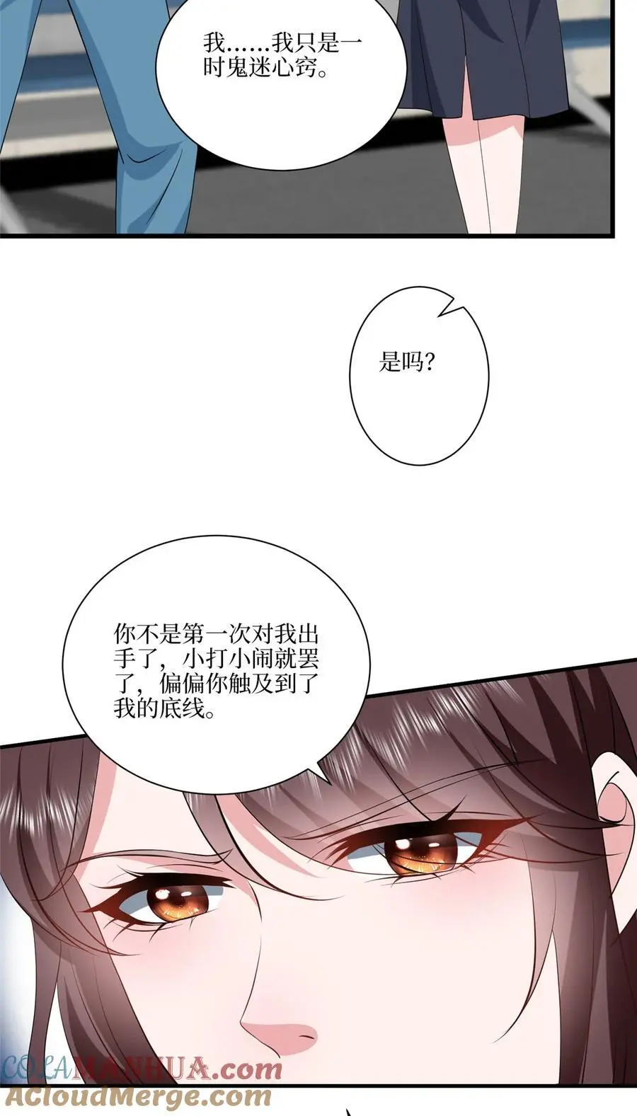 338 她流产了 第37页