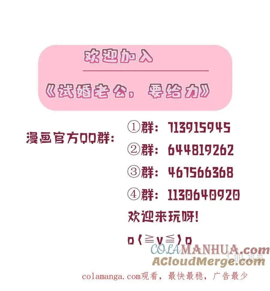 338 她流产了 第46页