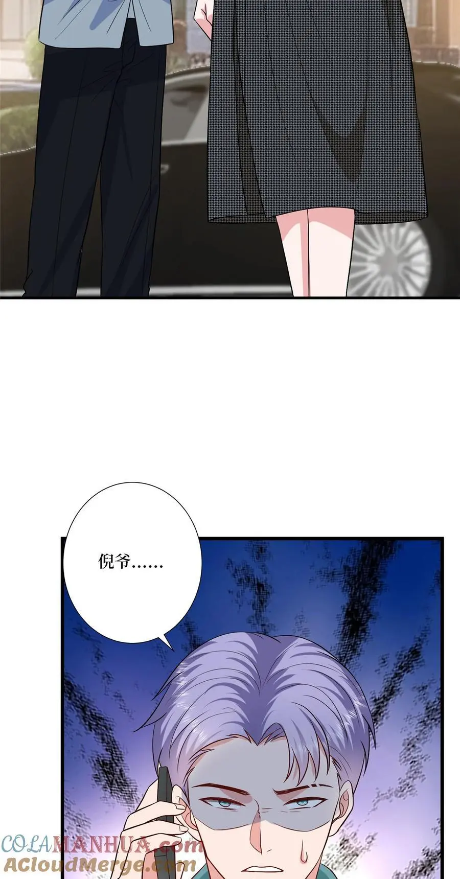 339 我要见唐宁！ 第28页