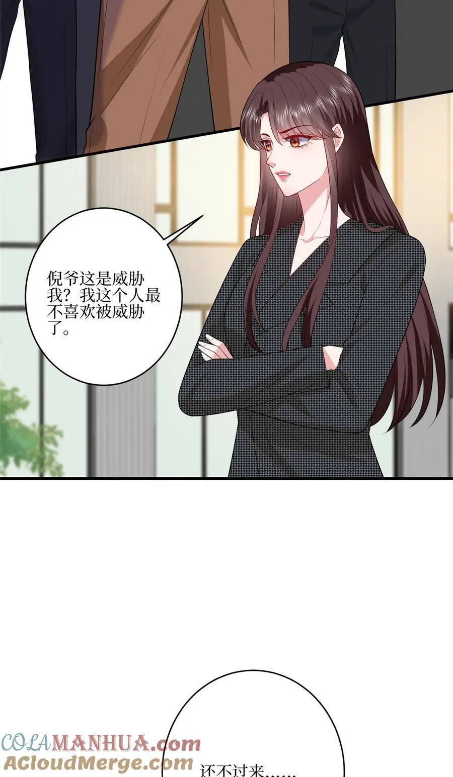 340 唐靖宣出事！？ 第4页