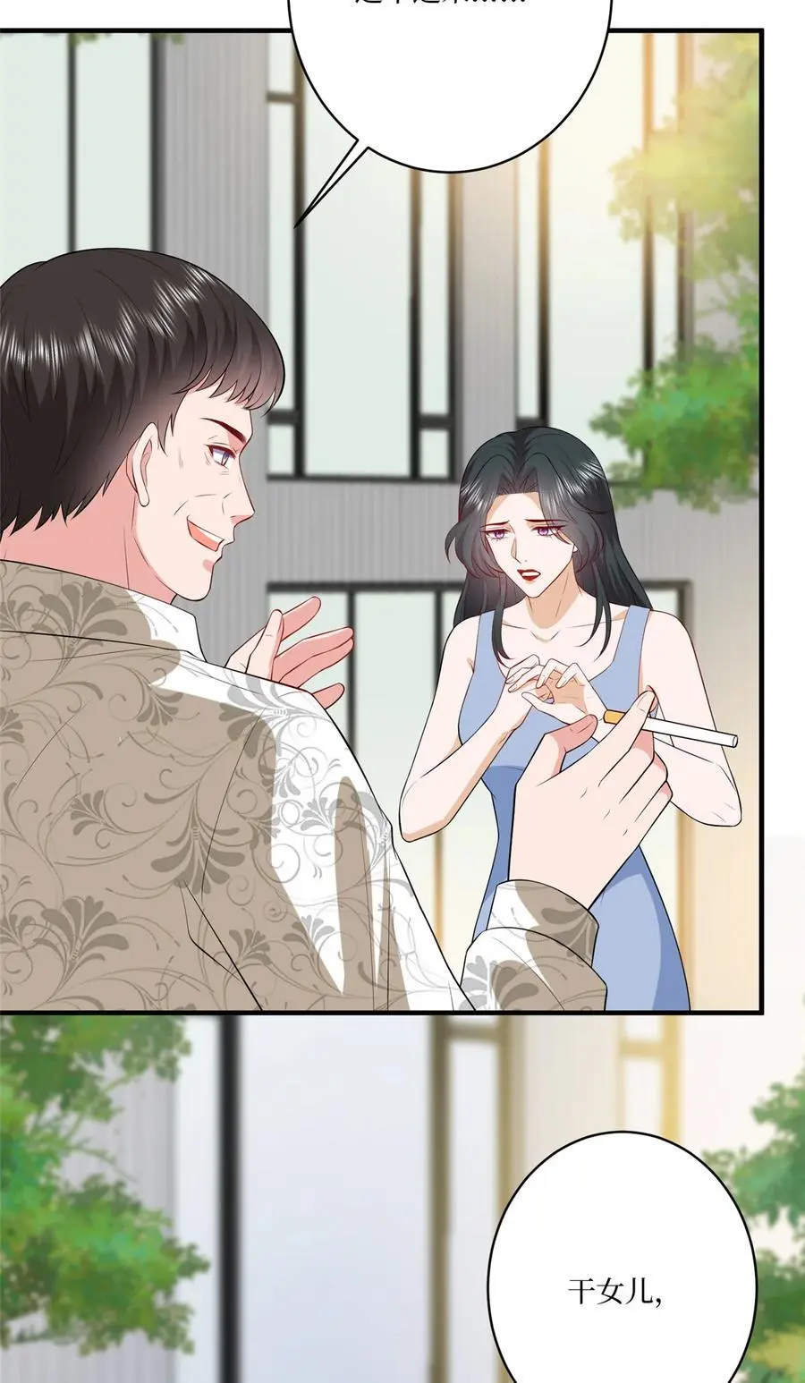 340 唐靖宣出事！？ 第5页