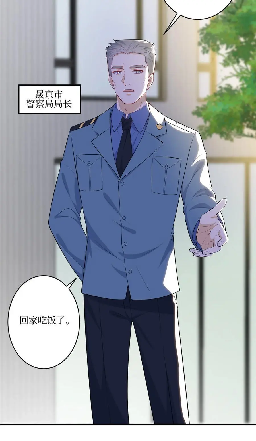 340 唐靖宣出事！？ 第6页