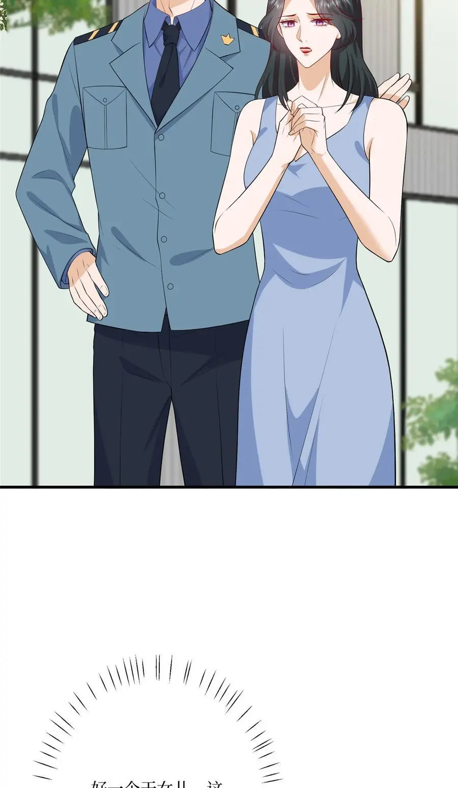 340 唐靖宣出事！？ 第9页