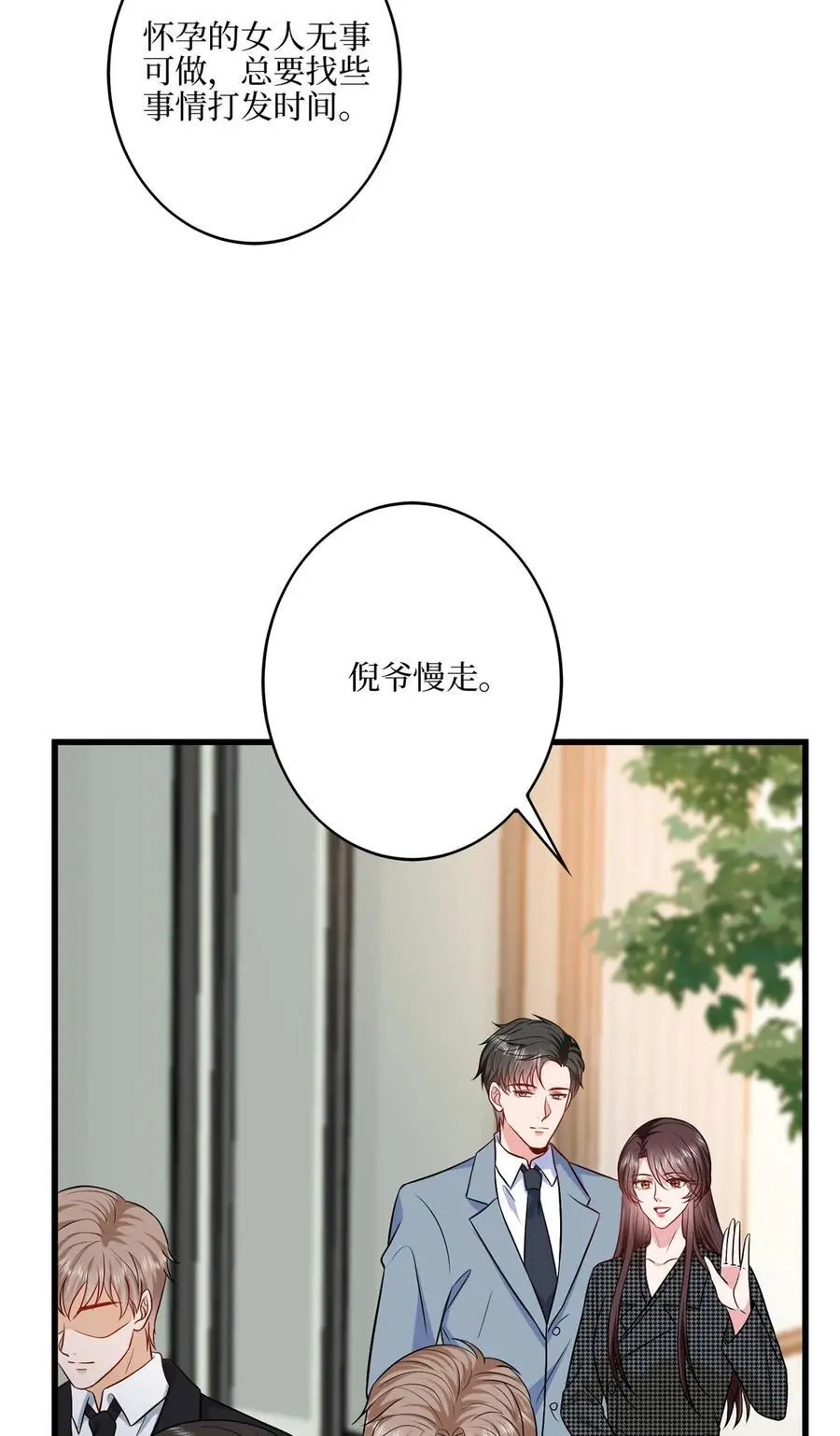 340 唐靖宣出事！？ 第15页